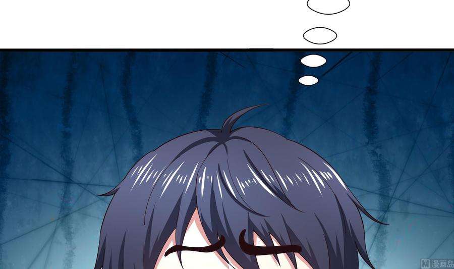 我在地府开后宫32话 计划有变