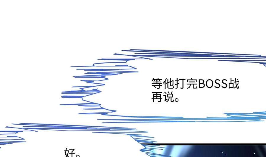 我在地府开后宫32话 计划有变