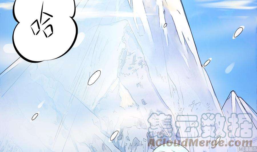 我在地府开后宫32话 计划有变