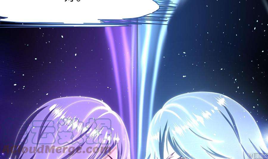 我在地府开后宫32话 计划有变