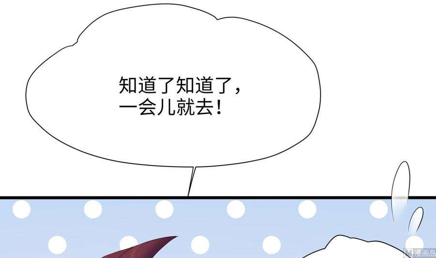 我在地府开后宫32话 计划有变