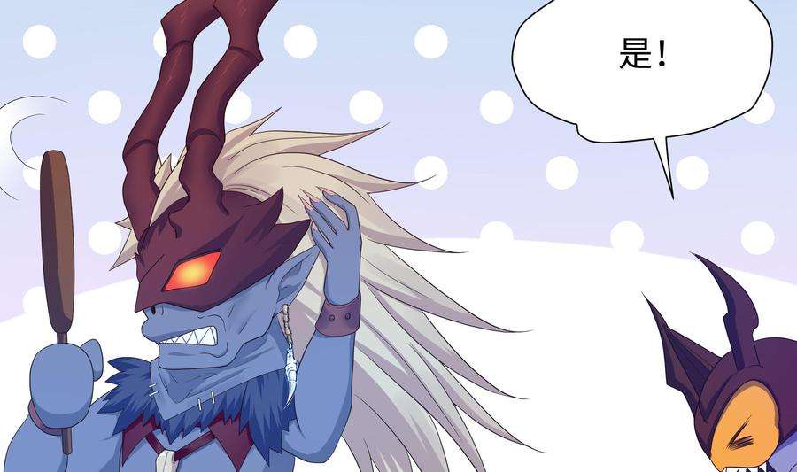 我在地府开后宫32话 计划有变