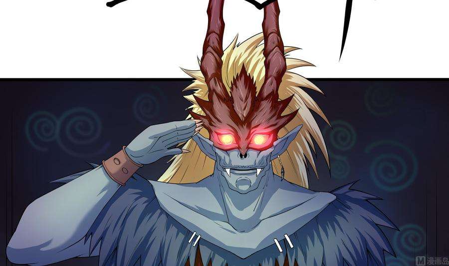 我在地府开后宫33话 捣乱者