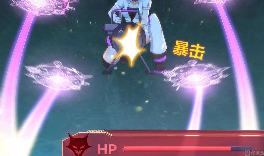 我在地府开后宫33话 捣乱者