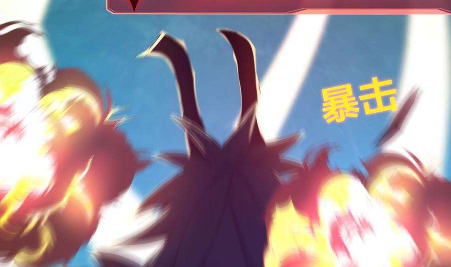 我在地府开后宫33话 捣乱者