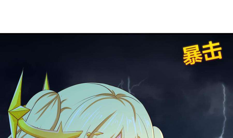 我在地府开后宫33话 捣乱者