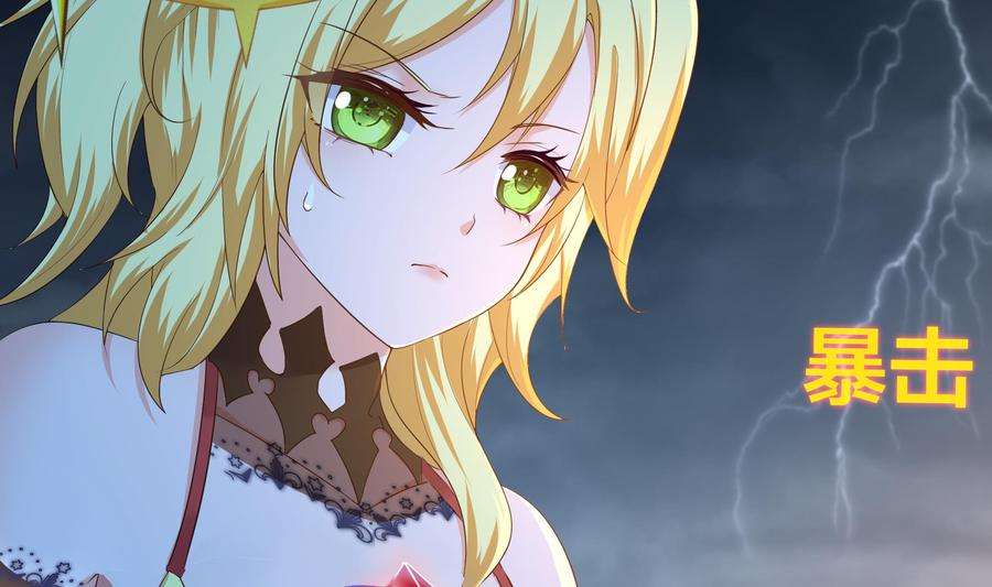 我在地府开后宫33话 捣乱者