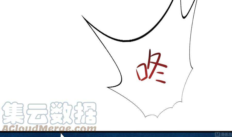 我在地府开后宫33话 捣乱者