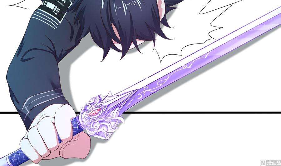 我在地府开后宫33话 捣乱者