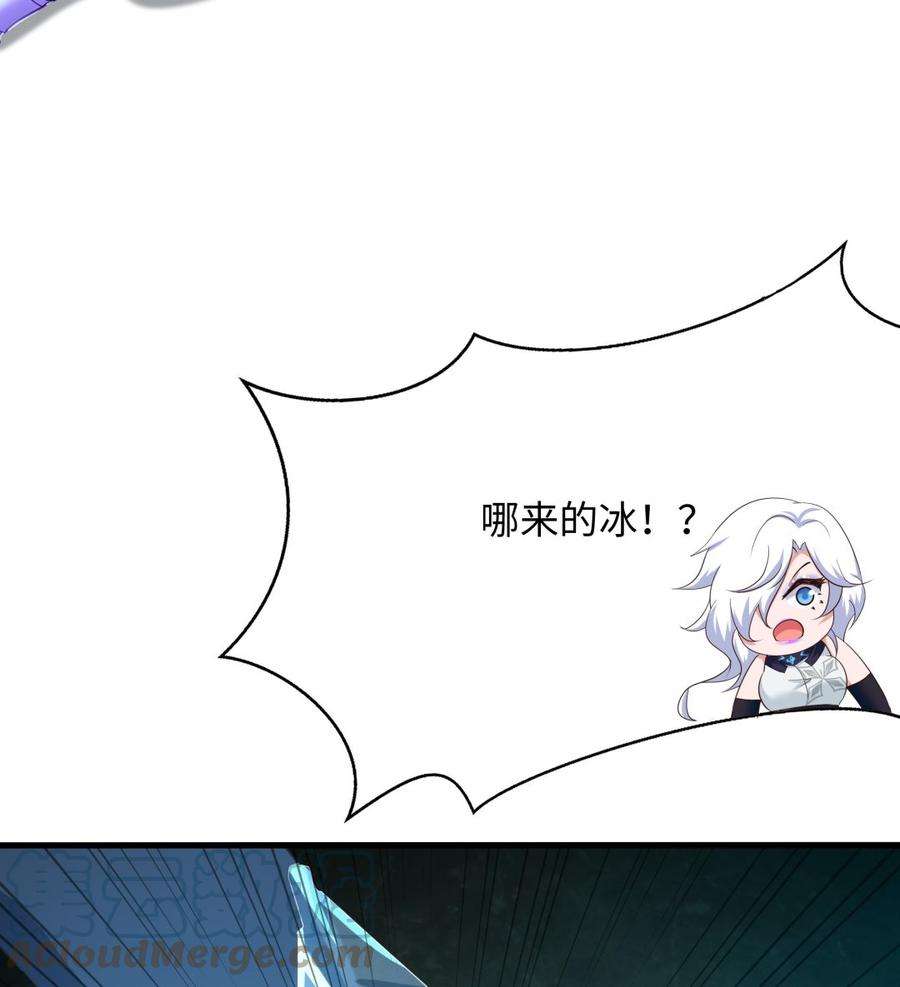 我在地府开后宫33话 捣乱者