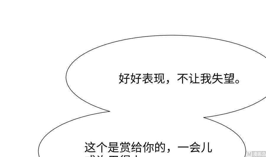 我在地府开后宫33话 捣乱者