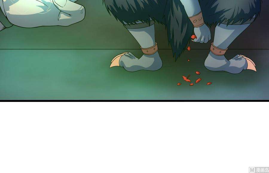 我在地府开后宫33话 捣乱者