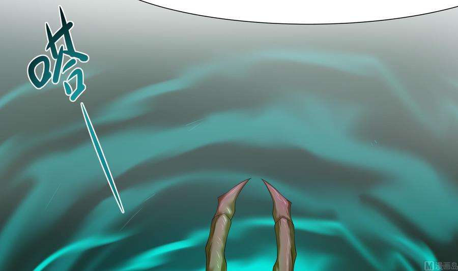 我在地府开后宫33话 捣乱者