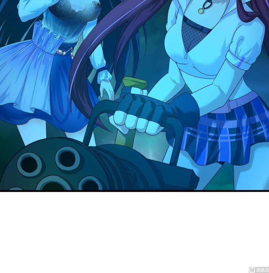 我在地府开后宫33话 捣乱者