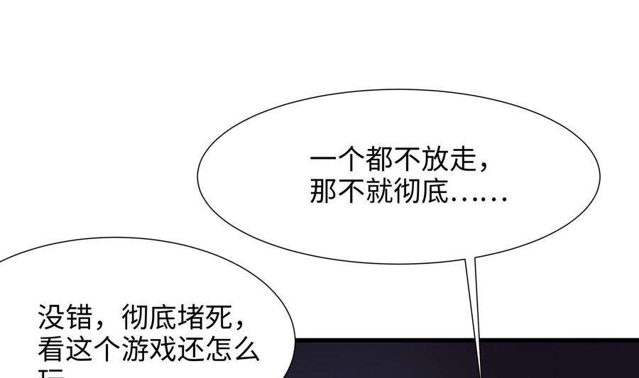 我在地府开后宫33话 捣乱者