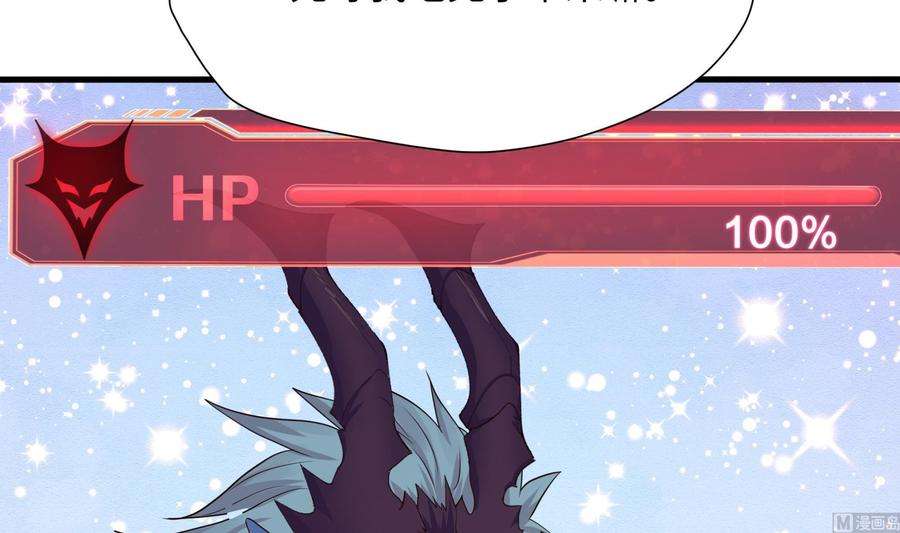 我在地府开后宫33话 捣乱者