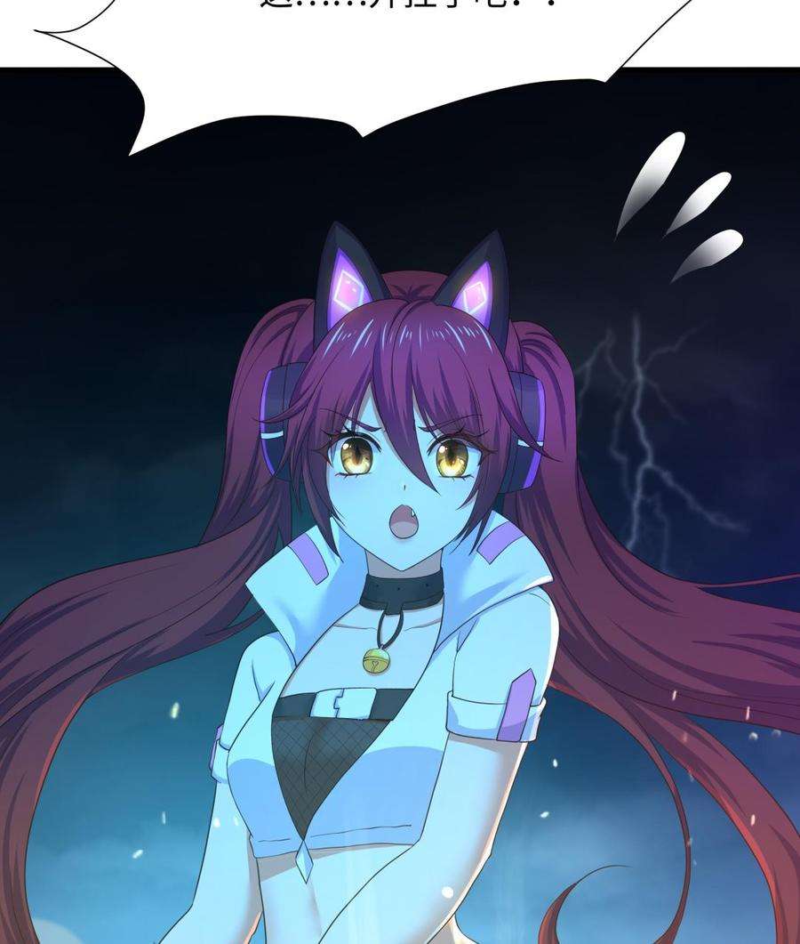 我在地府开后宫33话 捣乱者