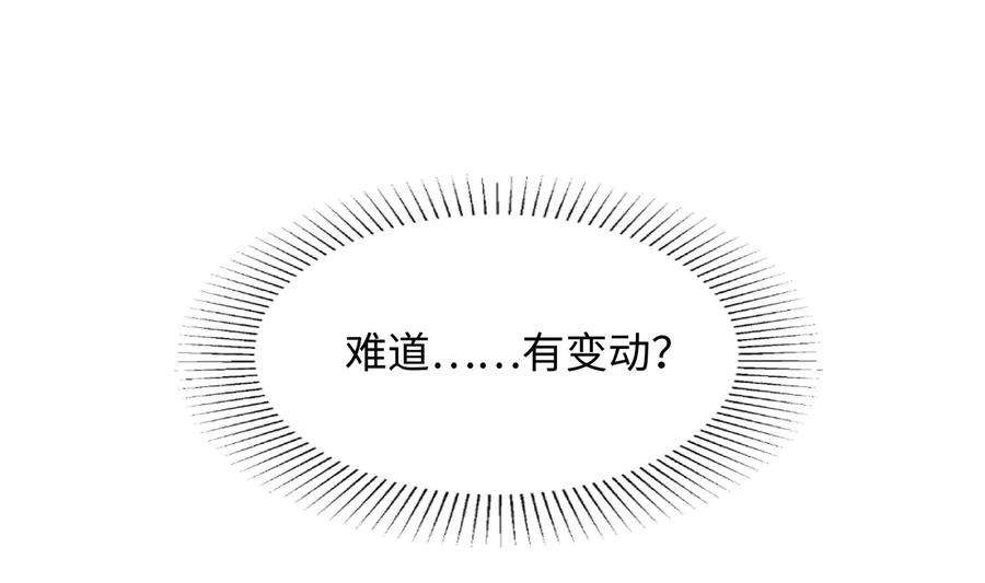 我在地府开后宫33话 捣乱者