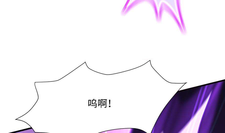 我在地府开后宫33话 捣乱者