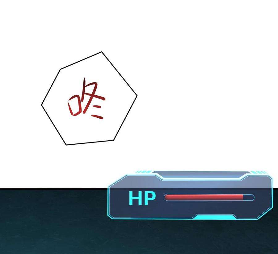 我在地府开后宫33话 捣乱者