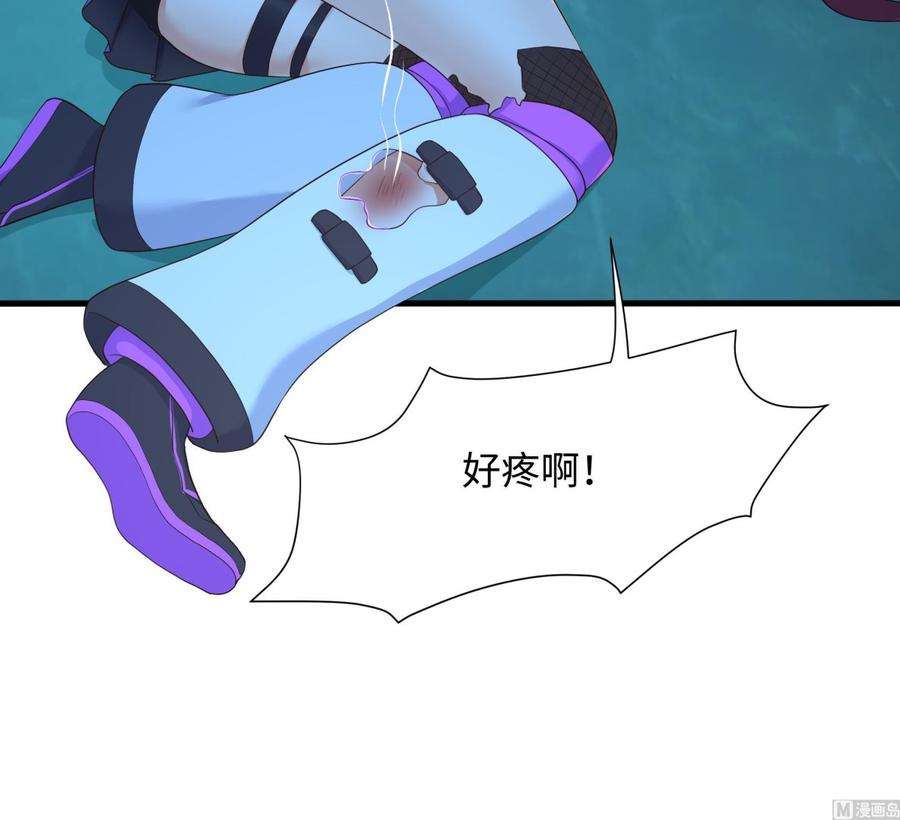 我在地府开后宫33话 捣乱者