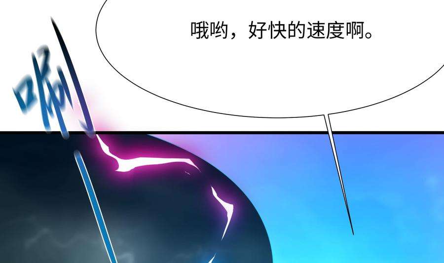 我在地府开后宫33话 捣乱者