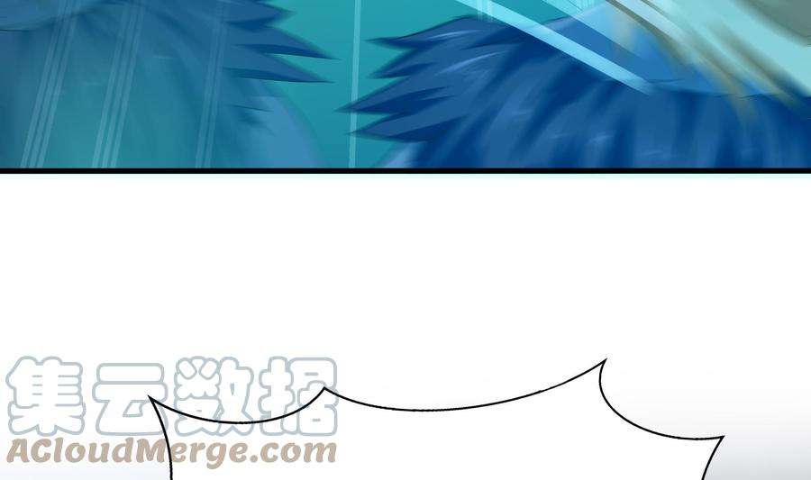 我在地府开后宫33话 捣乱者