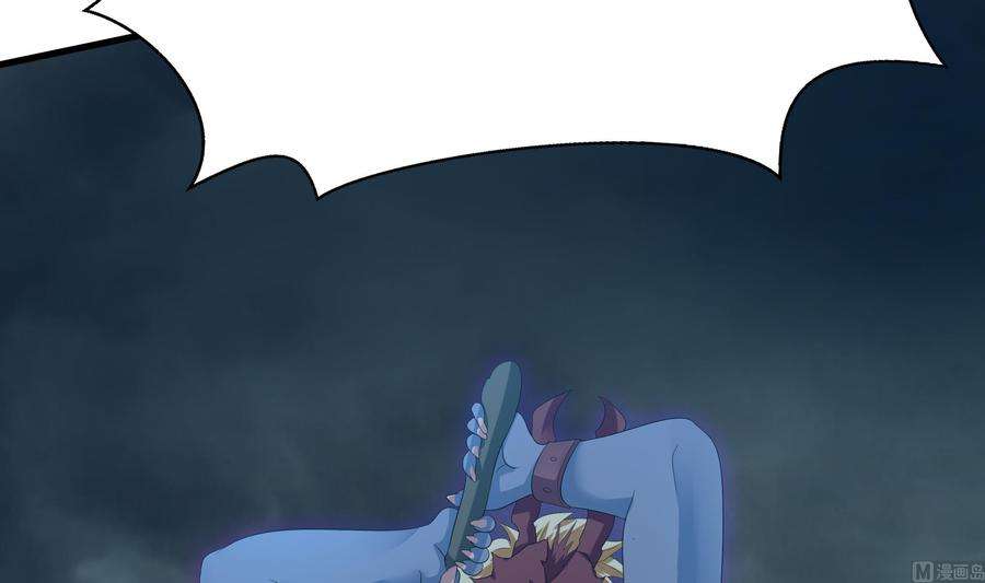 我在地府开后宫33话 捣乱者