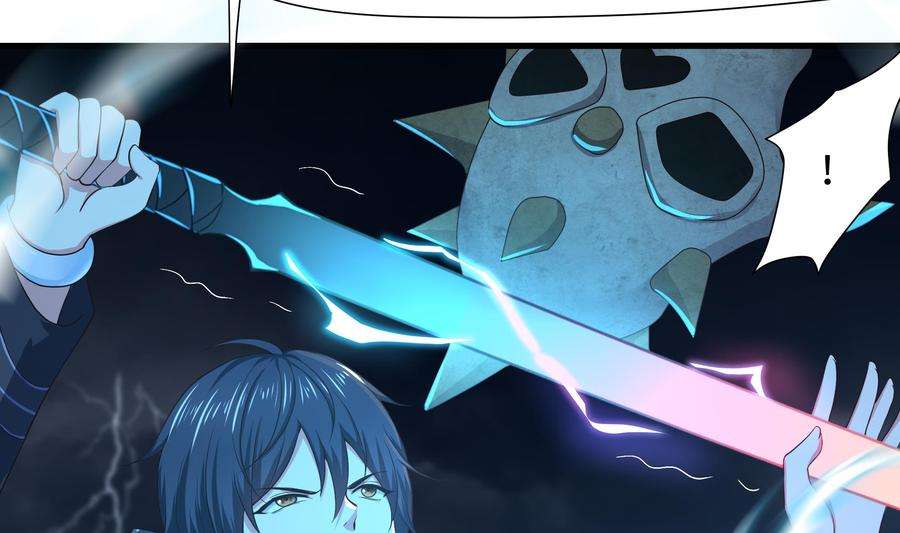 我在地府开后宫33话 捣乱者