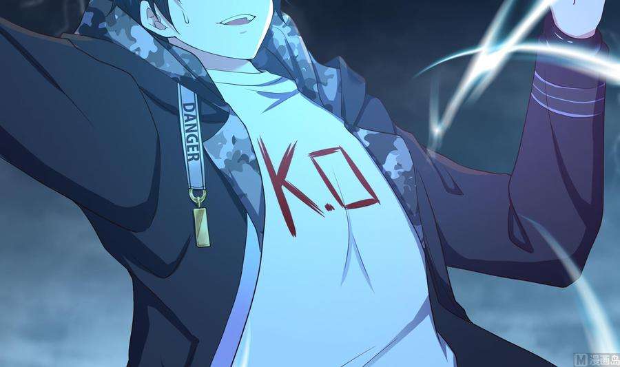 我在地府开后宫33话 捣乱者