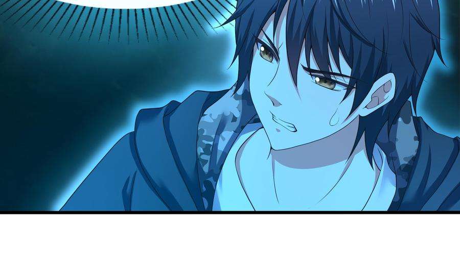 我在地府开后宫33话 捣乱者