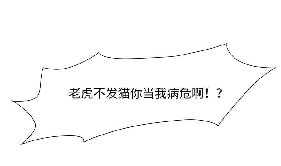 我在地府开后宫33话 捣乱者