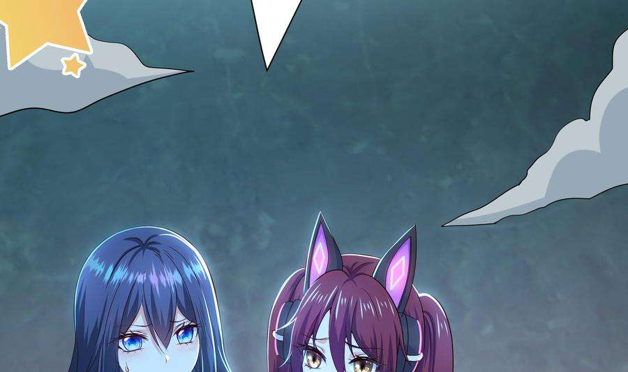 我在地府开后宫34话 噩梦开始