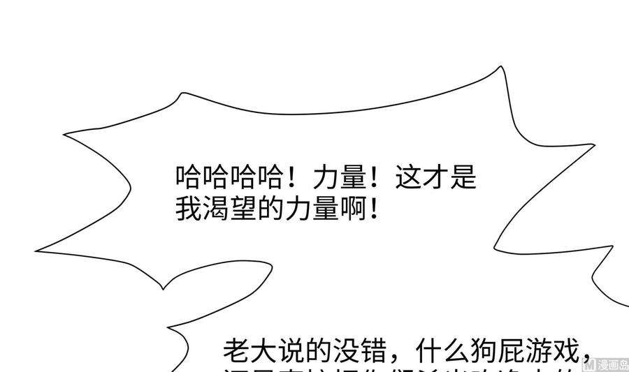 我在地府开后宫34话 噩梦开始