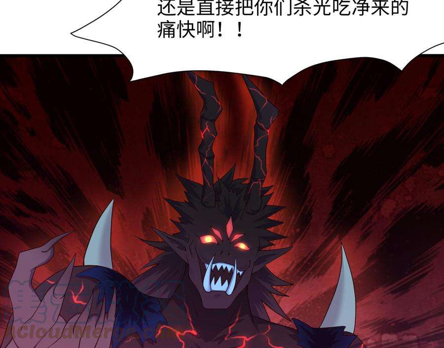 我在地府开后宫34话 噩梦开始