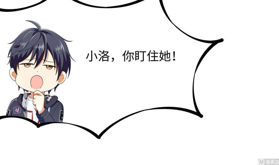 我在地府开后宫34话 噩梦开始