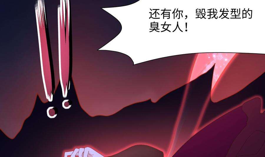 我在地府开后宫34话 噩梦开始