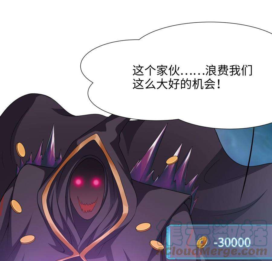 我在地府开后宫34话 噩梦开始