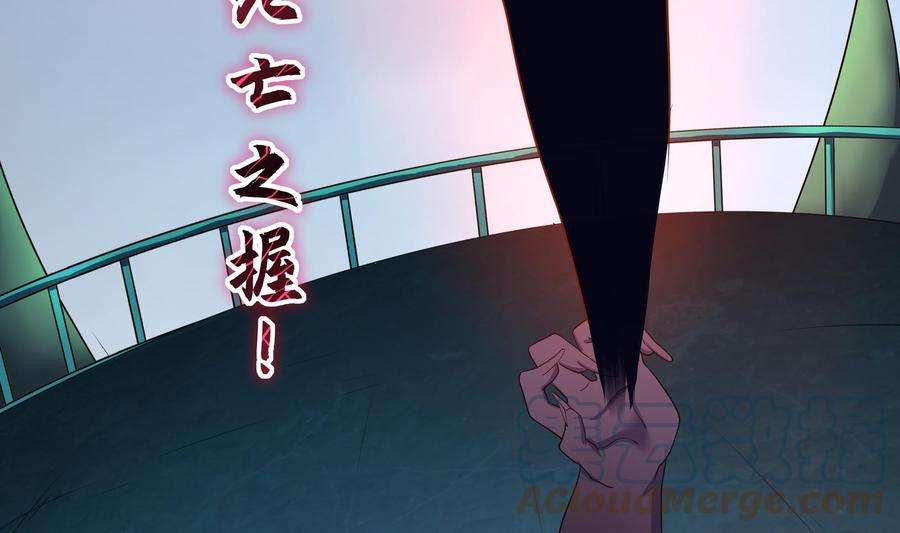 我在地府开后宫34话 噩梦开始