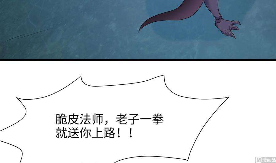 我在地府开后宫34话 噩梦开始