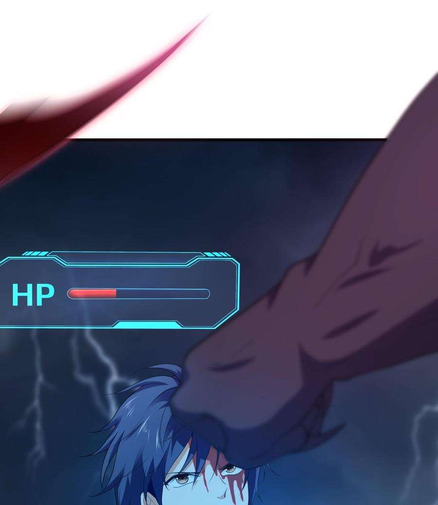 我在地府开后宫34话 噩梦开始