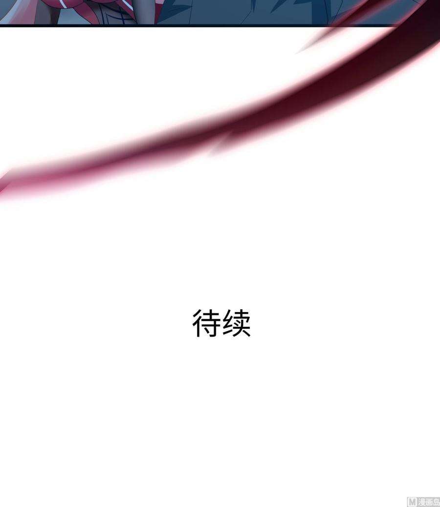 我在地府开后宫34话 噩梦开始