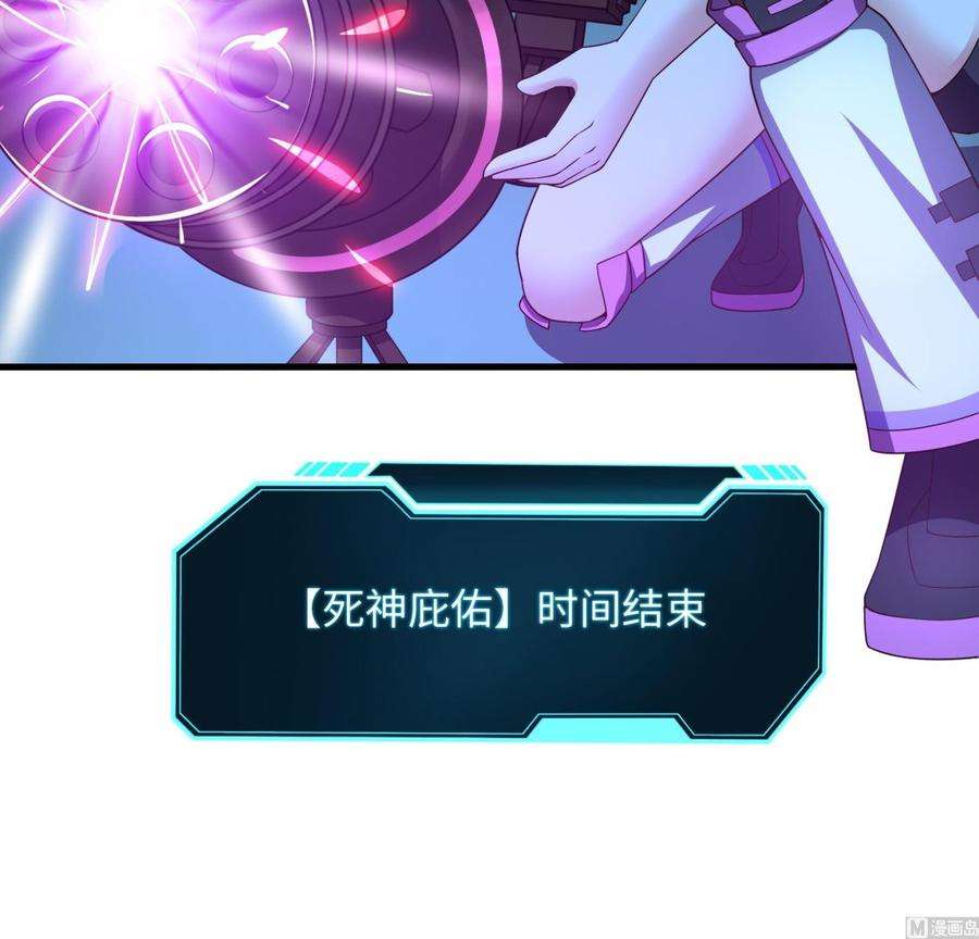 我在地府开后宫34话 噩梦开始