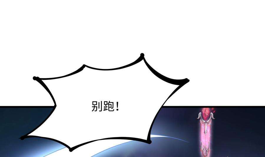 我在地府开后宫34话 噩梦开始