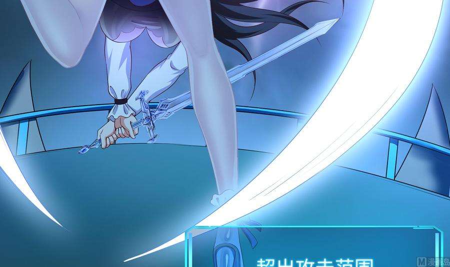 我在地府开后宫34话 噩梦开始