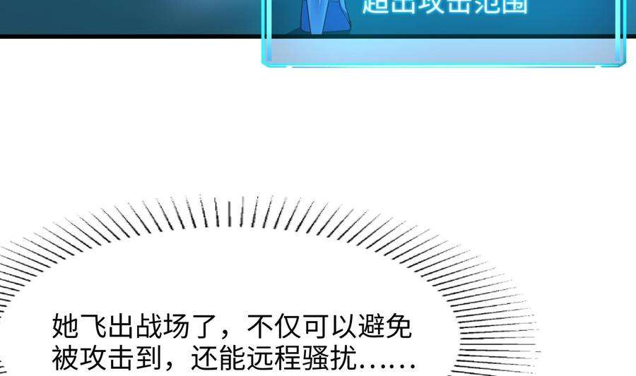 我在地府开后宫34话 噩梦开始