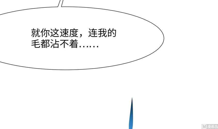 我在地府开后宫34话 噩梦开始