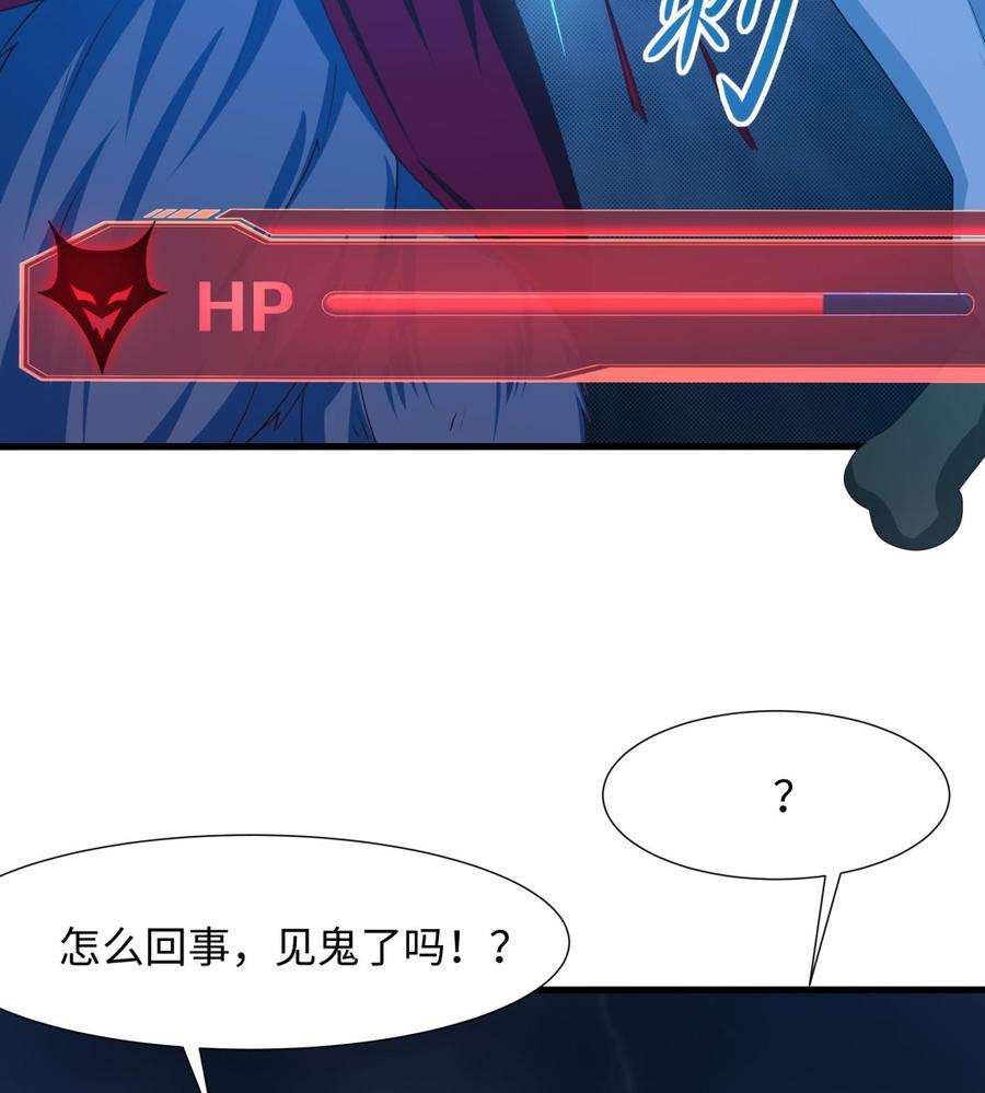 我在地府开后宫34话 噩梦开始