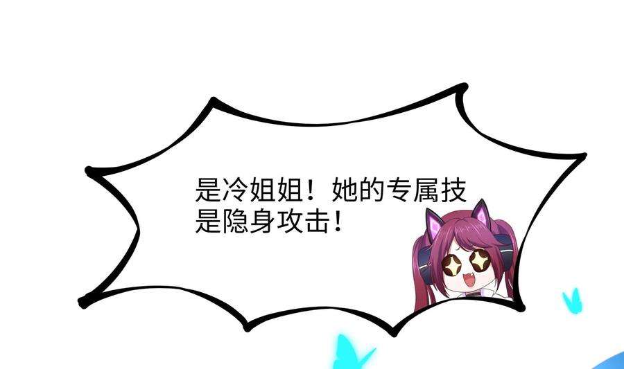 我在地府开后宫34话 噩梦开始