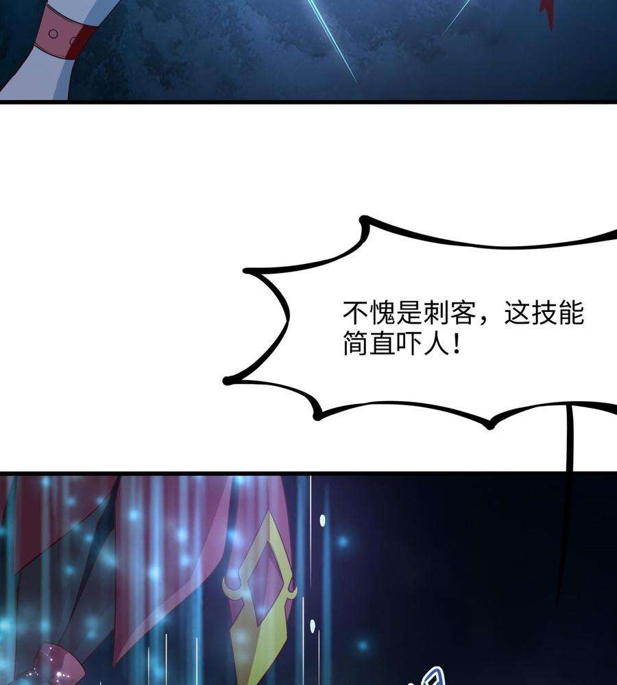 我在地府开后宫34话 噩梦开始